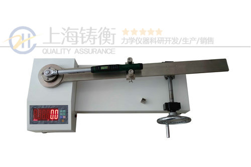 扭矩扳手检定仪