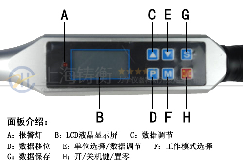 10Nm订制数显扭矩扳手