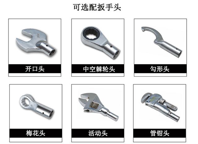 自行车装配内六角扭矩扳手