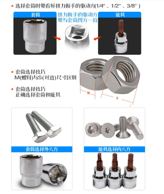 数显扭力工具