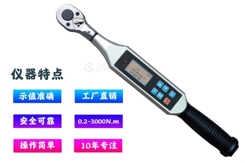 计算力矩活动测力扳手