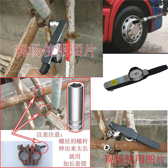 正反双向紧固螺纹件刻度盘扭力扳手