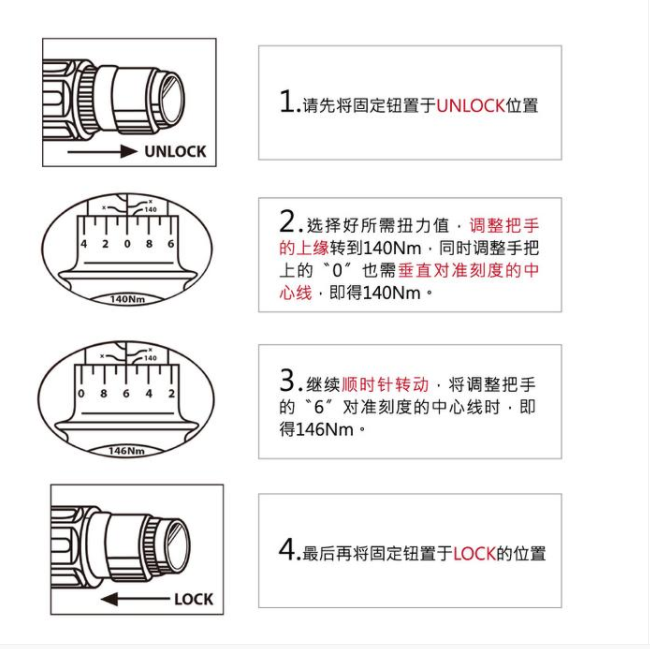 760n.m可换开口头定值式预置扭力矩扳手