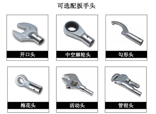 棘轮头式定值式扭力扳手