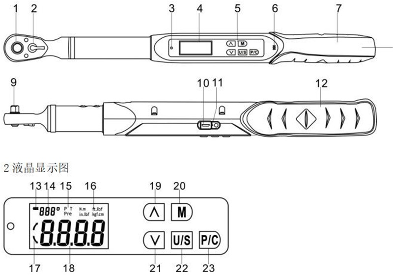 数字可调式手动带角度扭力扳手